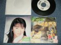 アニメ  MOVIE ANIME 井上 あずみ AZUMI INOUE - A)となりのトトロ  B) 君をのせて (Ex++/MINT- STOFC) / 1987 JAPAN ORIGINAL "WHITE LABEL PROMO" Used 7" Single 