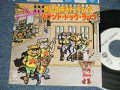 ザ・ペット・カンパニー The PET COMPANY - A) 悲しきホット・ドッグ WE DON'T WANNA BE HOT DOGS & HAMBURGERS  B) HOUND DOG RAP  (Ex+++/MINT-)/ 1982 JAPAN ORIGINAL "WHITE LABEL PROMMO" Used 7" Single シングル
