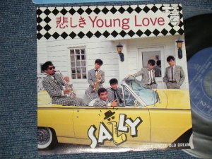 画像1: サリー SALLY - A) 悲しきヤング・ラヴ YOUNG LOVE  B) SWEET OLD DREAM (MINT/MINT-) / 1984 JAPAN ORIGINAL Used 7" Single シングル