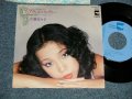 佐藤奈々子 NANAKO SATO - A) フェアウエル・パーティー FAREWELL PARTY  B) イヴの月の上で (Ex++/Ex+++ CLOUDED) / 1977 JAPAN ORIGINAL "PROMO" Used 7" シングル
