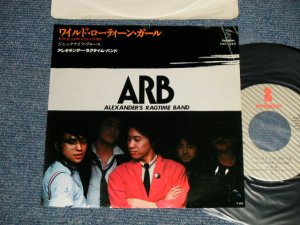 画像1: ARB アレキサンダー・ラグタイム・バンド ALEXANDER'S RAGTIME BAND - A) ワイルド・ローティーン・ガール B) ジャックナイフ・ブルース (Ex/Ex+++, Ex) / 1979 JAPAN ORIGINAL "PROMO" Used 7" Single シングル