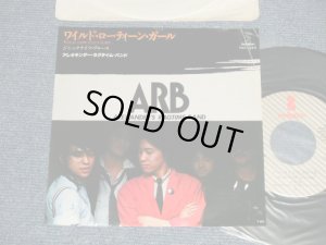 画像1: ARB アレキサンダー・ラグタイム・バンド ALEXANDER'S RAGTIME BAND - A) ワイルド・ローティーン・ガール B) ジャックナイフ・ブルース (Ex/Ex+++, Ex) / 1979 JAPAN ORIGINAL "PROMO" Used 7" Single シングル