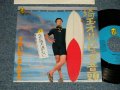 さいたまんぞう SAITA MANZO - A) 埼玉オリンピック音頭  B) なぜか埼玉 海がない (MINT-/MINT-) / 1981 JAPAN ORIGINAL "PROMO" Used 7" Single 