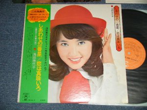 画像1: 浅田美代子 MIYOKO ASADA - しあわせの一番星 / 恋は真珠いろ with PORTRAIT (Ex++/MINT) / 1974 JAPAN ORIGINAL Used LP with OBI