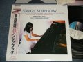 飯島真理 MARI IIJIMA - STARLIGHT, MOONSHADOW  MARI IIJIMA  ORIGINAL SONG BOOK (MINT-/MINT) / 1985 JAPAN ORIGINAL Used LP with Obi