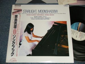 画像1: 飯島真理 MARI IIJIMA - STARLIGHT, MOONSHADOW  MARI IIJIMA  ORIGINAL SONG BOOK (MINT-/MINT) / 1985 JAPAN ORIGINAL Used LP with Obi