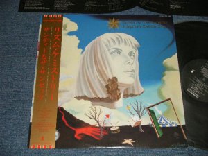 画像1: サンディー＆サンセッツ SANDII AND SUNSETZ  - RHYTHM CHEMISTRY リズム・ケミストリー(MINT/MINT-) / 1987 JAPAN ORIGINAL Used LP with OBI