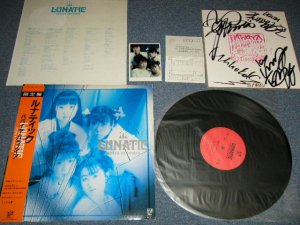 画像1: パパイヤ・パラノイア PAPAYA PARANOIA - ルナティック LUNATIC (with AUTOGRAPHED SHEET & PICTURE)  (Ex+/MINT) / 1987 JAPAN ORIGINAL Used LP with OBI