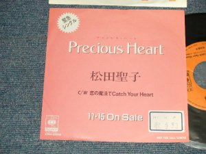画像1: 松田聖子 SEIKO MATSUDA - A) PRECIOUS HEART B) 恋の魔法でCatch Your Heart (Ex++/MINT-  STOFC)  / 1989 JAPAN ORIGINAL "PROMO ONLY" Used 7" Single シングル