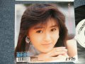 酒井法子 NORIKO SAKAI - A) さよならを過ぎて  B) 少しづつの恋 (Ex++/Ex++ Looks:Ex+  STOFC ) / 1989 JAPAN ORIGINAL "WHITE LABEL PROMO" Used 7" Single 