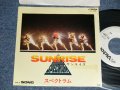 スペクトラム SPECTRUM  - A) SUNRISE  B) SONG (Ex+/MINT-) / 1980 JAPAN ORIGINAL "White Label PROMO" Used 7" シングル Single