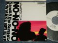 サンディー＆サンセッツ SANDII & THE SUNSETZ - A) No No No　悲しき鉄道員 B) MAKE BELIEVE つくり話し(Ex+++/MINT  BB for PROMO) / 1988 JAPAN ORIGINAL "WHITE LABEL PROMO" Used 7" シングル