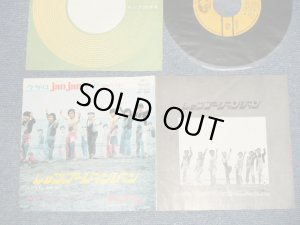 画像1: 寺内タケシとブルージーンズ  TERRY TERAUCHI TAKESHI & The BLUE JEANS - A) レッツゴージャンジャン LET'S GO JAN JAN  B) 燃えてるジャンジャン CRAZY JAN JAN (Ex++/Ex++ ¥400) / 1971 JAPAN ORIGINAL Used  7" 45 rpm Single シングル