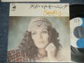 サンディー SANDY - A)グッドバイ・モーニング  B)マドモアゼル・ママ (MINT-/MINT STOBC) / 1976 JAPAN ORIGINAL Used 7" シングル
