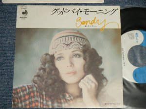 画像1: サンディー SANDY - A)グッドバイ・モーニング  B)マドモアゼル・ママ (MINT-/MINT STOBC) / 1976 JAPAN ORIGINAL Used 7" シングル