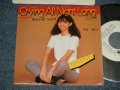 竹内まりや MARIYA TAKEUCHI - A) Special Delivery(スペシャル・デリヴァリー)〜特別航空便〜  B) CRYING ALL NIGHT LONG (Ex++/Ex+++ WOFC, WOL) / 1981 JAPAN ORIGINAL "CM VERSION" "WHITE LABEL PROMO" Used 7" Single