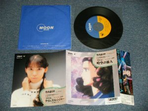 画像1: 竹内まりや MARIYA TAKEUCHI -  A) 時空の旅人 B) タイムストレンジャー(MINT/MINT) / 1986 JAPAN ORIGINAL Used 7" Single