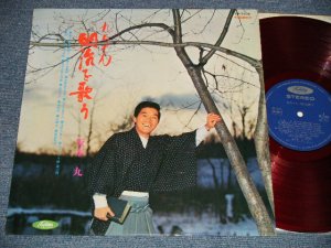 画像1: 坂本 九 SAKAMOTO KYU Kyu (ナレーター Narrator),  Prokofiev, L. Mozart, The Philharmonia Orchestra, Cond By Herbert von Karajan - ピーターと狼 Peter And The Wolf / Toy Symphony (Ex++/Ex, MINT-) / 1967 JAPAN ORIGINAL "RED WAX Vinyl" Used LP