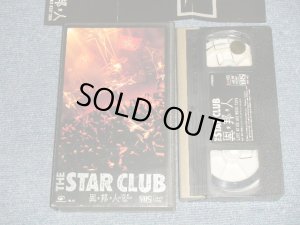 画像1:  ザ・スター・クラブ THE STAR CLUB  異邦人~LIVE AT ON AIR WEST 1994(MINT-/MINT) / 1995 JAPAN ORIGINAL Used VHS VIDEO 