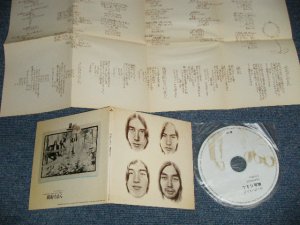 画像1: はっぴいえんど HAPPYEND - 風街ろまん (Ex++/MINT) / 2004 JAPAN ORIGINAL "紙ジャケ Mini-LP Paper Sleeve" Used CD 