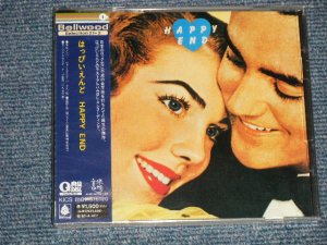 画像1: はっぴいえんど HAPPYEND - HAPPY END (SEALED) / 1995 Released Version JAPAN "BRAND NEW SEALED" CD