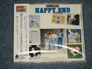 画像1: はっぴいえんど HAPPYEND - SINGLES (SEALED) /2000 Released Version JAPAN "BRAND NEW SEALED" CD