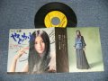 梶 芽衣子 MEIKO KAJI - A) やどかり B) かきおき (Ex++/Ex++, VG+++) / 1973 JAPAN ORIGINAL "PROMO" Used  7" Single