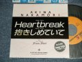 中森明菜　AKINA NAKAMORI - A) Heartbreak  B) 抱きしめていて(Ex++/MINT- TOFC) / 1988 JAPAN ORIGINAL "PROMO ONLY"  Used 7" 45 Single 