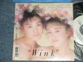 ウインク WINK - A) SUGAR BABY LOVE   B) 風の前奏曲 (MINT/MINT) /  1988 JAPAN ORIGINAL Used 7" Single 