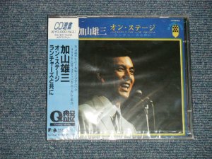 画像1: 加山雄三 &ランチャーズ YUZO KAYAMA & The LAUNCHERS  - オン・ステージ：ランチャーズ と共に ON STAGE with The LAUNCHERS (SEALED) / 1995 Version JAPAN ORIGINAL "BRAND NEW SEALED"  2-CD With OBI 