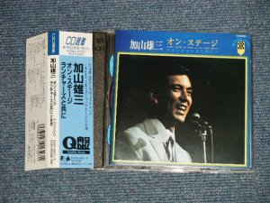 画像1: 加山雄三 &ランチャーズ YUZO KAYAMA & The LAUNCHERS  - オン・ステージ：ランチャーズ と共に ON STAGE with The LAUNCHERS (MINT-/MINT) / 1995 Version JAPAN ORIGINAL Used 2-CD With OBI 