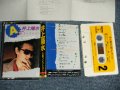 井上陽水 YOSUI INOUE - A面コレクション (Ex++/MINT) / 1984 JAPAN ORIGINAL Used  CASSETTE TAPE  