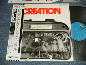 画像1: クリエイション CREATION - ピュア・エレクトリック・ソウル PURE ELECTRIC SOUL (MINT-/MINT-) /1977 JAPAN ORIGINAL Used LP with OBI