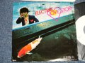 近田春夫 HARUO CHIKADA   - エレクトリック・ラブ・ストーリー ELECTRIC LOVE STORY 　編曲：YMO イエロー・マジック・オーケストラ ( Ex/MINT-) / 1979 JAPAN ORIGINAL "WHITE LABEL PROMO" Used 7" シングル