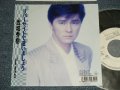 西城秀樹  HIDEKI SAIJYO  - A) リハーサルで逢いましょう B) PEARL NECKLACE (MINT-/MINT) / 1989 JAPAN ORIGINAL "WHITE LABEL PROMO" Used 7" Single 