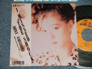 画像1: 中森 明菜 AKINA NAKAMORI - A) I MISSED "THE SHOCK"  B) BILITIS (MINT/MINT-) / 1988 JAPAN ORIGINAL Used 7" 45 Single 