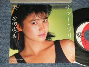 画像1: 安田成美 NARUMI YASUDA - A)サマー・プリンセス B) Sueはおちゃめなパン屋さん (MINT-/MINT-)  / 1985 JAPAN ORIGINAL Used 7" Single シングル