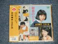 小川知子 TOMOKO OGAWA -  ベスト  30   BEST 30 (SEALED) / 2001 JAPAN ORIGINAL "BRAND NEW SEALED"  2-CD With OBI 