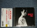 矢沢永吉 EIKICHI YAZAWA - KAVACH (MINT-\/MINT) /1990 JAPAN Used CD with OBI 