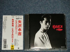 画像1: 矢沢永吉 EIKICHI YAZAWA - KAVACH (MINT-\/MINT) /1990 JAPAN Used CD with OBI 