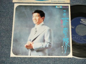 画像1: 坂本 九  KYU SAKAMOTO - A) この世のある限り  B) マドンナ (Ex+++/MINT-, MINT- Looks:Ex++) / 1971 JAPAN ORIGINAL Used  7" シングル Single 