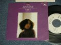 川島康子 YASUKO KAWASHIMA - A) あなたのこととなると  B 遠いあなた(Ex++/MINT-) / 1977 JAPAN ORIGINAL "White Label PROMO" Used 7" Single 