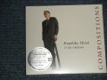 村井邦彦 KUNIHIKO MURAI - コンポジションズ 翼をください~はるか COMPOSITIONS  (SEALED) / 2005 JAPAN ORIGINAL "BRAND NEW SEALED"  CD  