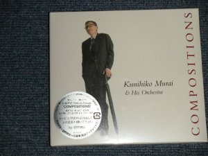 画像1: 村井邦彦 KUNIHIKO MURAI - コンポジションズ 翼をください~はるか COMPOSITIONS  (SEALED) / 2005 JAPAN ORIGINAL "BRAND NEW SEALED"  CD  