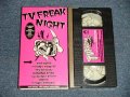 V.A. OMNIBUS - TV-FREAK NIGHT (Ex++/MINT) / JAPAN ORIGINAL Used VHS VIDEO 