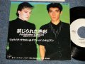 坂本龍一 RYUICHI SAKAMOTO + デヴィッド・シルビアン DAVID SYLVIAN - A) 禁じられた色彩 FORBIDDEN COLOURS  B) THE SEED AND THE SOWER (Ex+/Ex+++) / 1983 JAPAN ORIGINAL "WHITE LABEL PROMO" Used 7" Single 