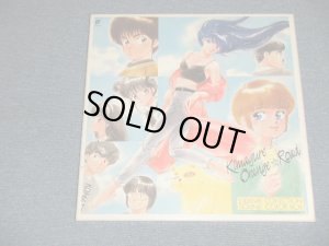 画像1: ANIME アニメ  池田政典, 和田加奈子 & OTHERS - きまぐれオレンジ・ロードSOUND COLOR BOX  KIMAGURE ORANGE ROAD (With INSERTS+Sticker+Cards) (Ex++, Ex+++/MINT Looks:Ex+++) / 1990 JAPAN ORIGINAL Used 9x CD Single Box set 