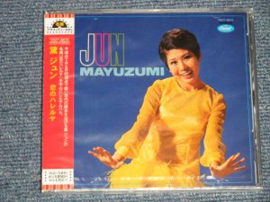 画像1: 黛ジュン JUN MAYUZUMI -  恋のハレルヤ(SEALED) / 2005 JAPAN "Brand New Sealed CD with OBI