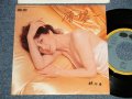 山本リンダ LINDA YAMAMOTO - A) 酒場で  B) ふられちゃったよ (Ex++/Ex++ WOFC, CLOUD) / 1984 JAPAN ORIGINAL "PROMO" Used 7" Single  