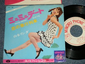 画像1: 山本リンダLINDA YAMAMOTO - A) ミニミニデート  B) 恋の急行列車 (VG+++/Ex+ SPLIT)  / 1967 JAPAN ORIGINAL "WHITE LABEL PROMO" Used 7" Single 